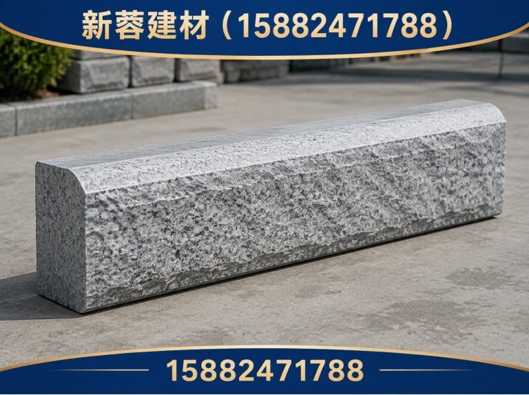 彭州市新蓉建材展示图
