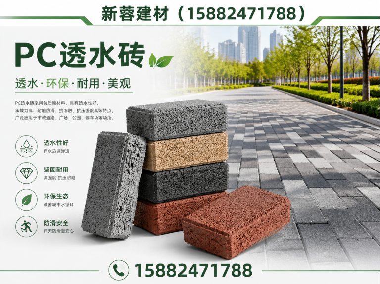 彭州市混凝土盖板展示图